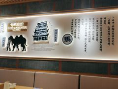 -马记永·兰州牛肉面(3019君尚店)