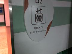 -悦江新远影城IMAX