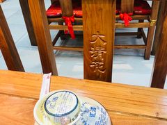 -大清花饺子城(昌黎店)