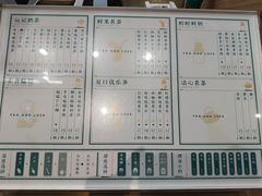 -茶也运也(望京万科店)