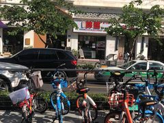 -南大门韩糕(后埭溪路店)