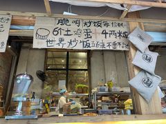 -袁山山重庆火锅(丈八北路店)