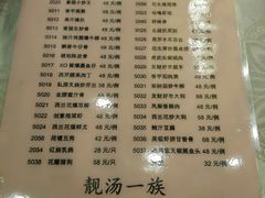 菜单-拿福食府(广大路店)