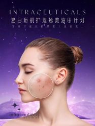 点击看大图 -栖SPA·ONDA ·海菲秀·皑皑科技美肤中心