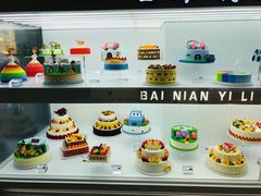 -百年义利(通州北苑南路店)