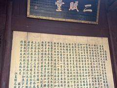 -东坡赤壁风景名胜区