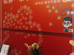 -二酉书店TOYOU BOOKS