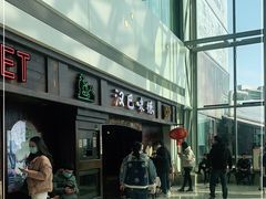 -汉巴味德(大悦城店)