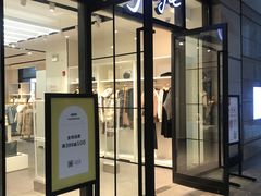 -MJstyle(金虹桥店)