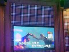 -火吧PTV聚会餐厅(6号店)