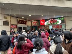 -沈大成(南京东路店)