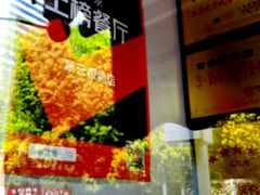 -章云板鸭(评事街店)