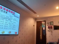 -北丽宫水疗会(宝利来国际大酒店店)