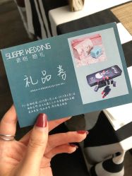 -素格婚礼