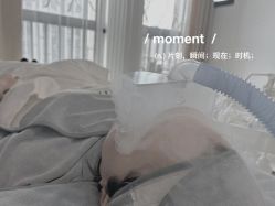 -Cream88颜皮肤管理中心