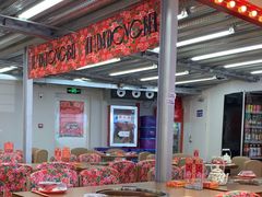 -那红花·东北菜铁锅炖(仙林金鹰店)