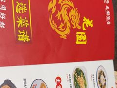 -阳春市花园酒店