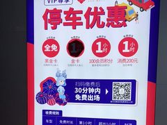 -壹海城ONE MALL
