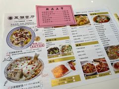 -至潮餐厅精致粤菜·活鲈鱼·走地鸡(珠江新城店)