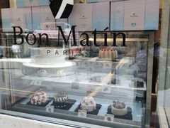 -早安巴黎(四季坊店)