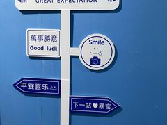 -相遇轰趴·桌游·团建·KTV(苏州街旗舰店)
