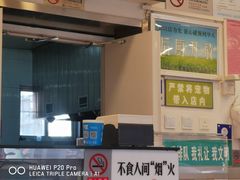 -新川面馆(新街口二店)