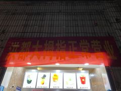 门面-洪都大拇指(洪都店)