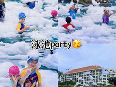-三亚亚龙湾万豪度假酒店