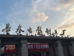 门面-长影旧址博物馆