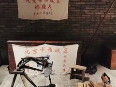 -和平菓局(王府井店)