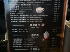 -瑞幸咖啡(艺树家工场店)