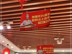 大堂-沽上民肴·海鲜锅贴·天津菜(福州道鸿正家园店)