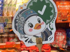 -但家香酥鸭(民生路总店)