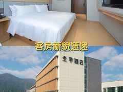 -全季酒店(苏州乐园店)