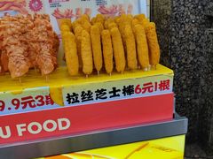 -味子夫鸡柳(三峡广场店)