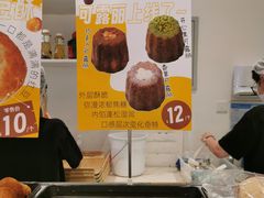 -烘焙町面包店(西四店)