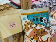 -利群商厦(台东店)