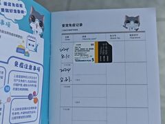 -瑞派雷欧宠物医院·24h夜诊·心脏骨科牙科·全科重症转诊中心(无影山店)