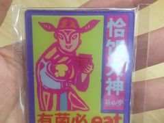 -天津万象城