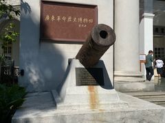 -广州近代史博物馆