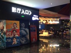 -春天国际影城(中庚漫游城杜比全景声店)
