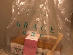-格瑞思GRACE(江宁金鹰店)