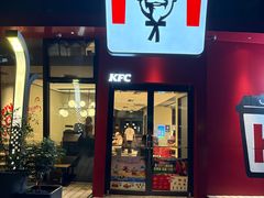 -肯德基(世纪公园站店)