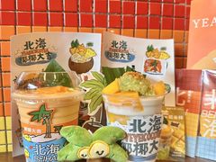 -椰椰大吉(侨港店)