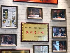 -十八家面馆(均瑶店)