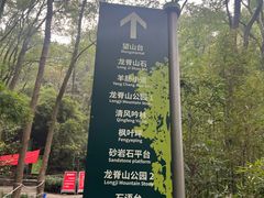 -重庆工商大学(南岸校区)