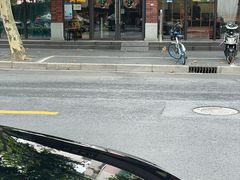 -阿莉餐厅(枣阳路店)