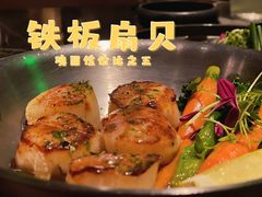 -广州瑰丽酒店·Black Iron黑金燚