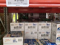 -山姆会员商店(上海浦东店)