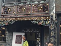 -协同庆钱庄博物馆